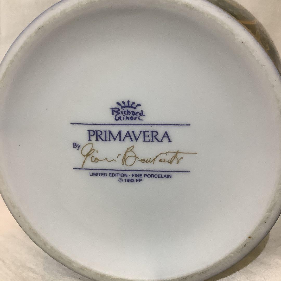 リチャードジノリの花瓶