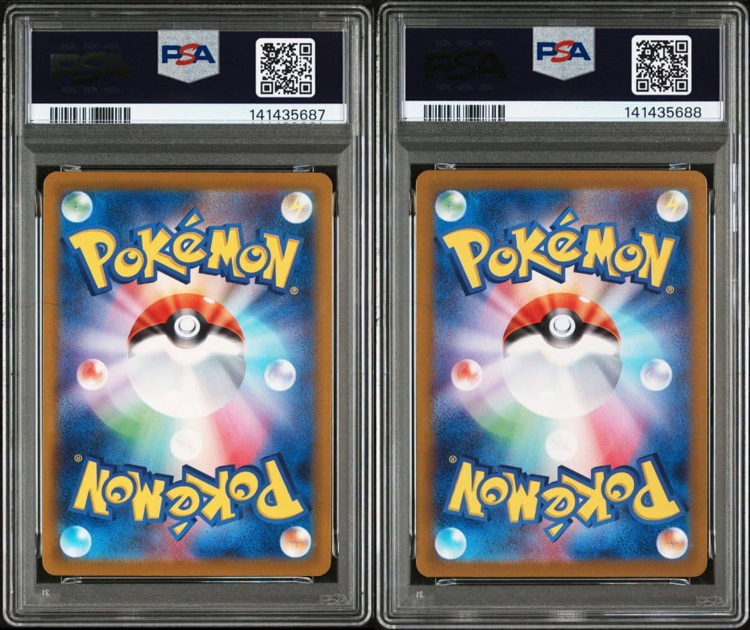 Nのゼクロム　AR　Nのレシラム AR PSA10 連番 109　210