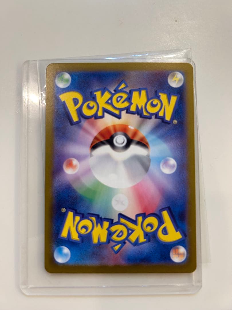 カメックス ex SAR