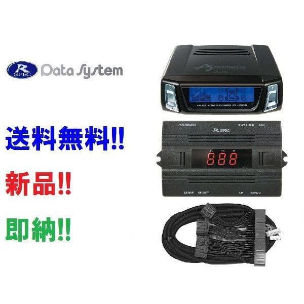 データシステムエアサス レクサス LS460/LS600h/LS600hL 後期