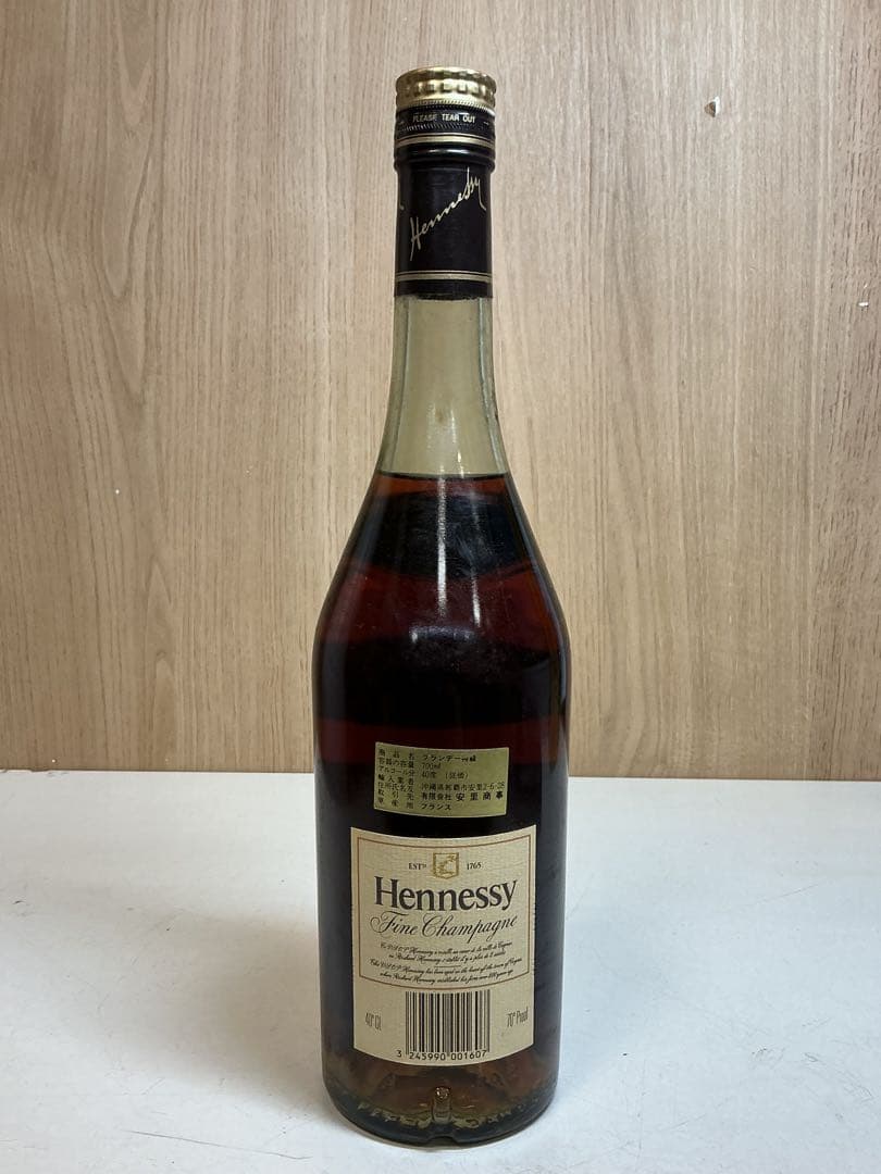 543[未開栓］Hennessy V.S.O.P COGNAC