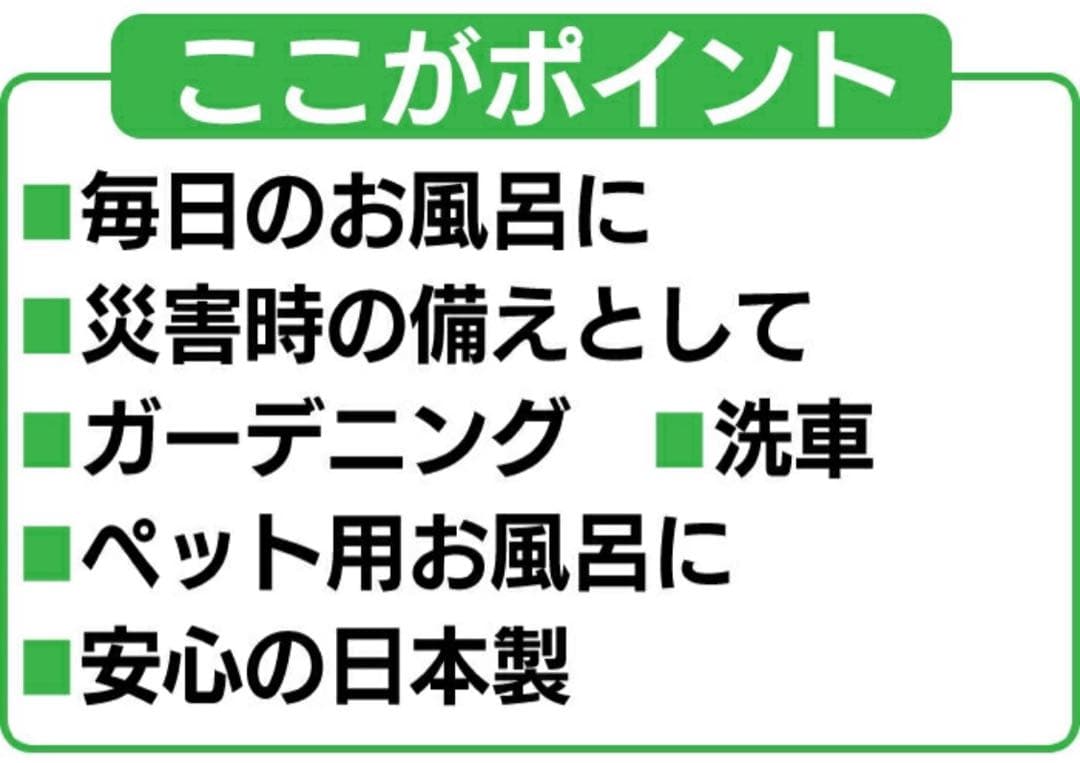 SUNART SCH-901 湯沸かし太郎 美品