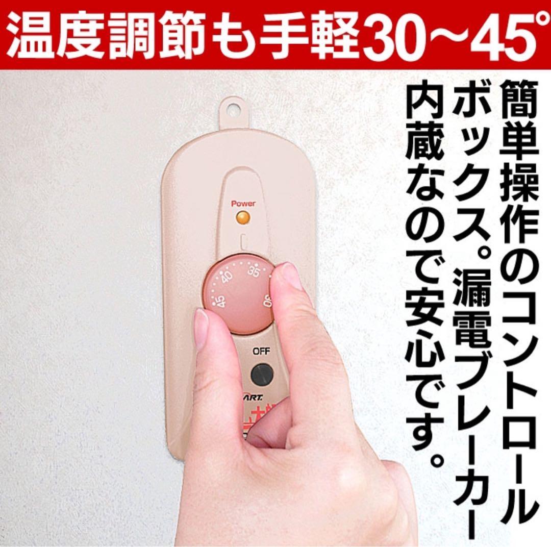 SUNART SCH-901 湯沸かし太郎 美品