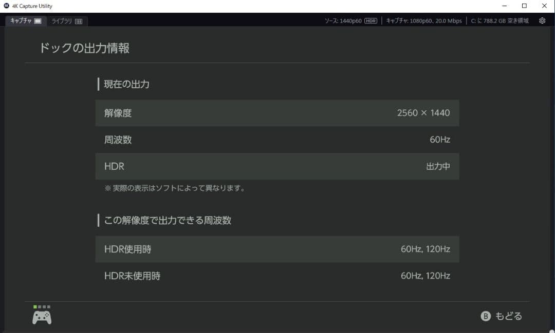 ビデオキャプチャー・キャプチャーボード Elgato Game Capture 4K Pro 10GBK9901