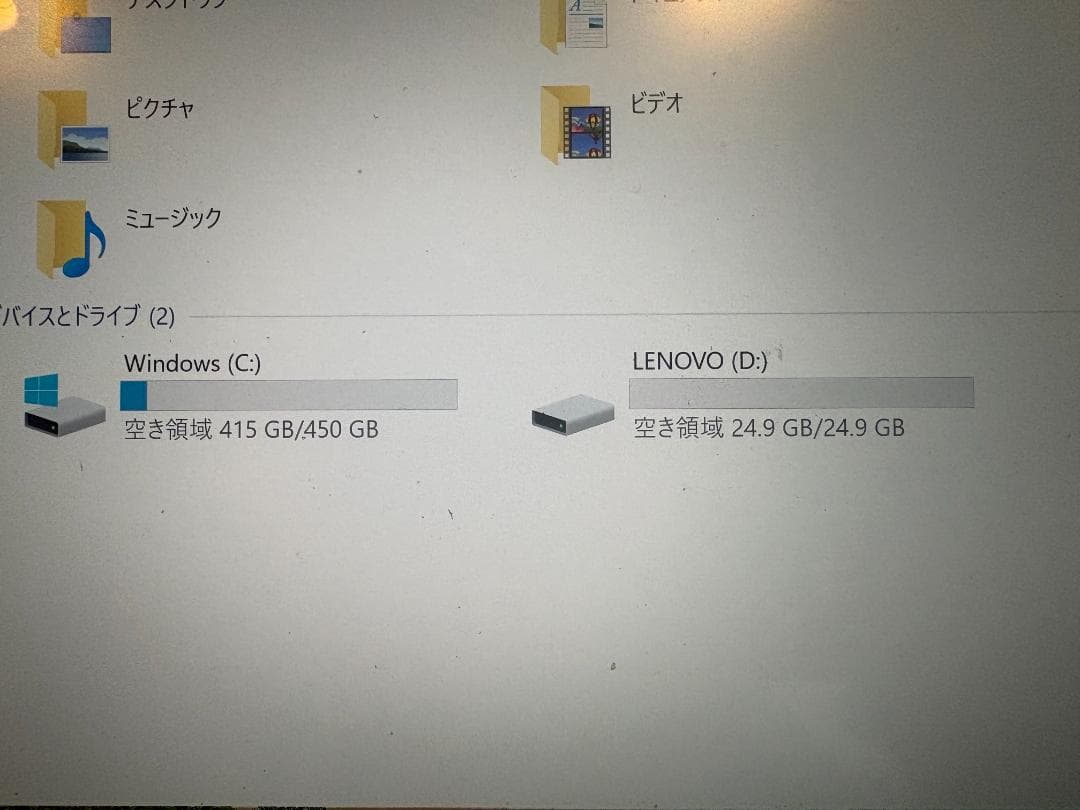 Lenovo ノートPC Intel i7 16GB SSD