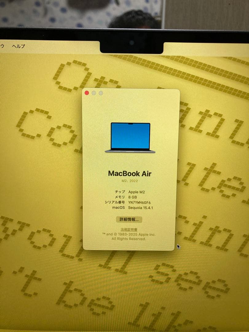 MacBook本体 Apple MacBook Air M2 8GB 256GB SSD