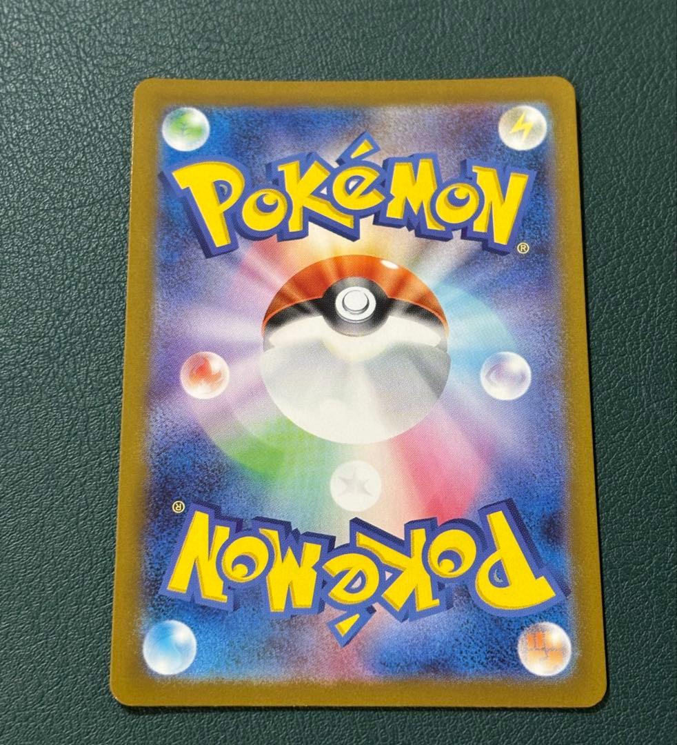 メガサーナイトex MUR [M1S 092/063] ポケモンカード