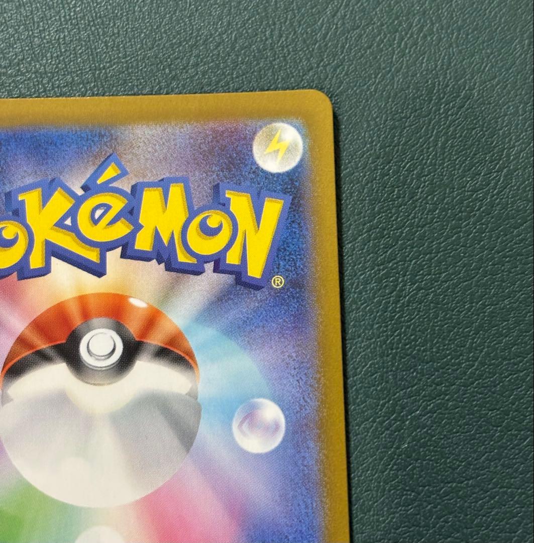 メガサーナイトex MUR [M1S 092/063] ポケモンカード