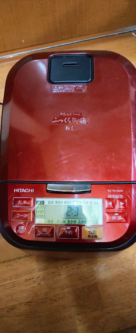 HITACHI 炊飯器 赤 2020年製