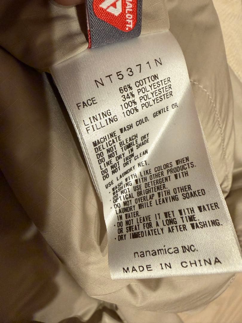 ザ ノースフェイス パープルレーベル インサレーション パンツ サイズ32