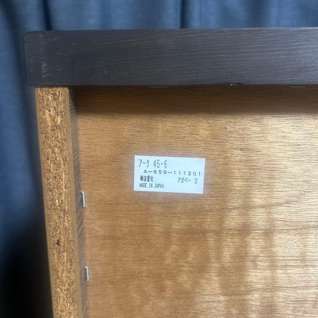 チェスト 木製タンス 6引き出し