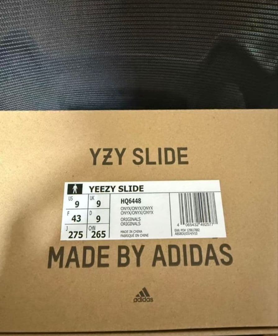 adidas Yeezy Slide Onyxブラック 275
