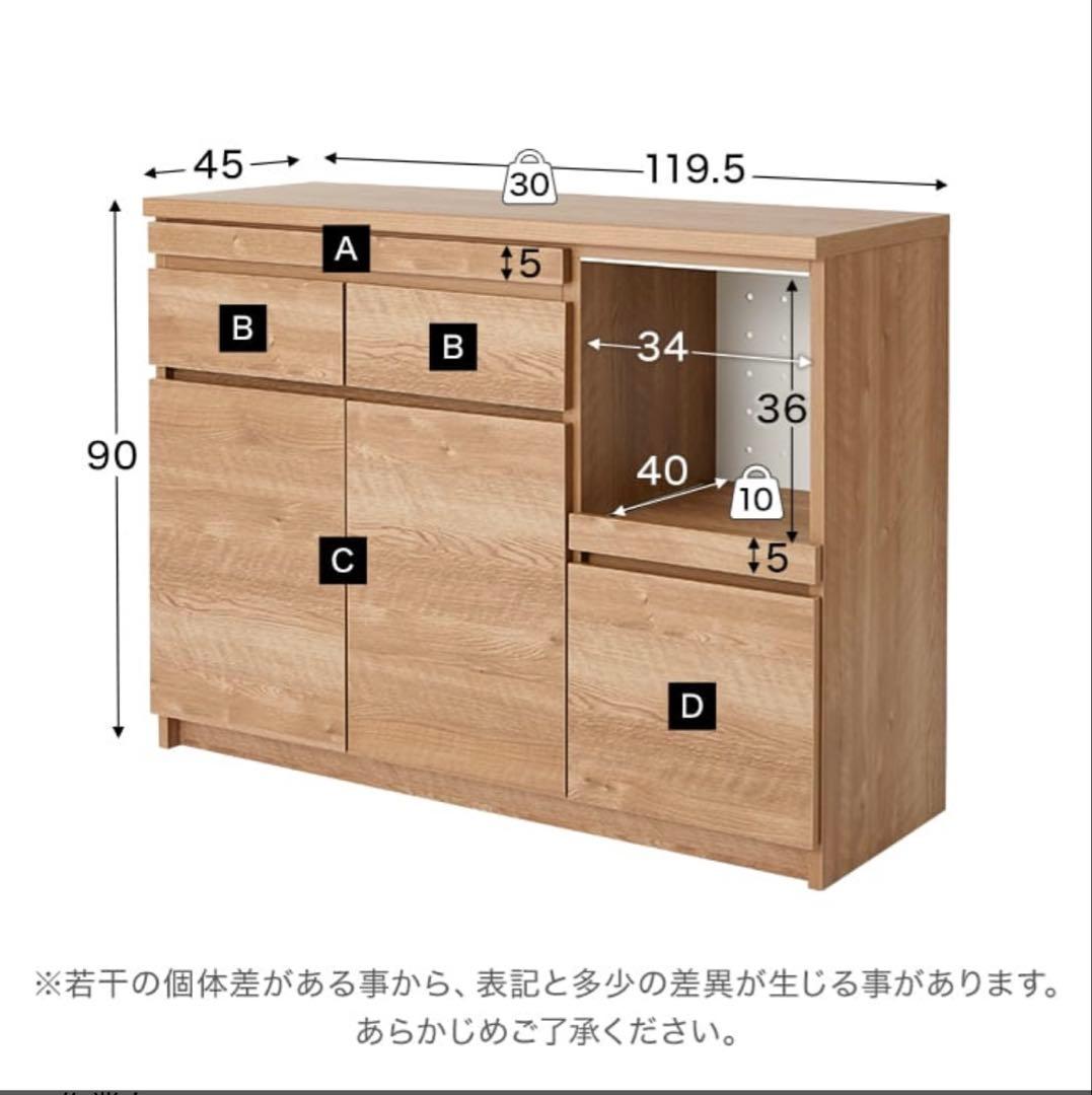 【メルシー様】LOWYA　食器棚　幅120cm ステンレスカウンターキッチン収納