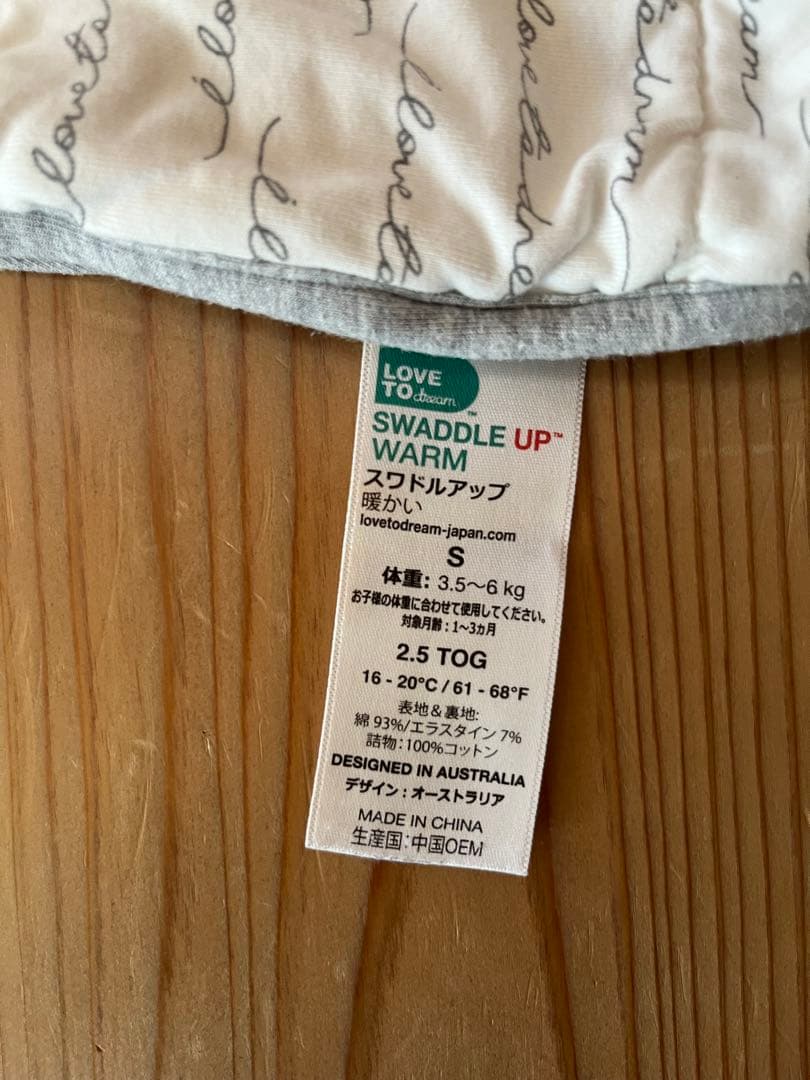 【正規品】スワドルアップ ウォーム 2着 冬用 S 室温16~20℃向け