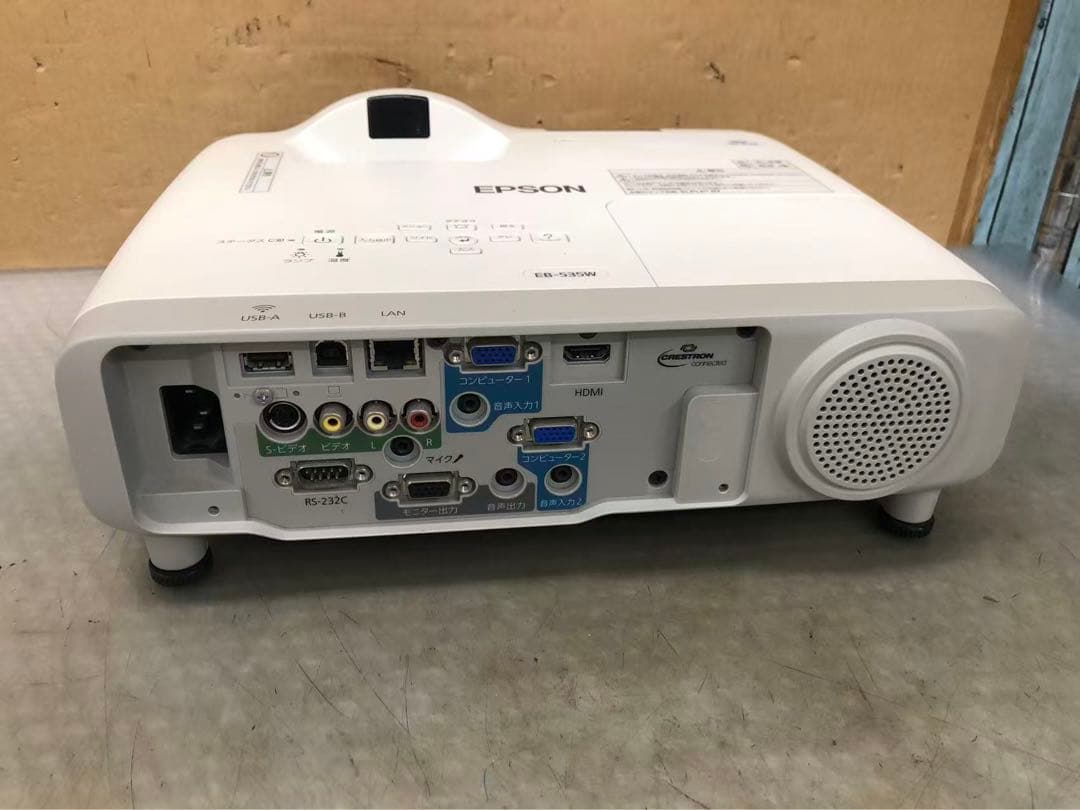 EPSON EB-535W プロジェクター 動作簡単確認　中古現状品　M-7