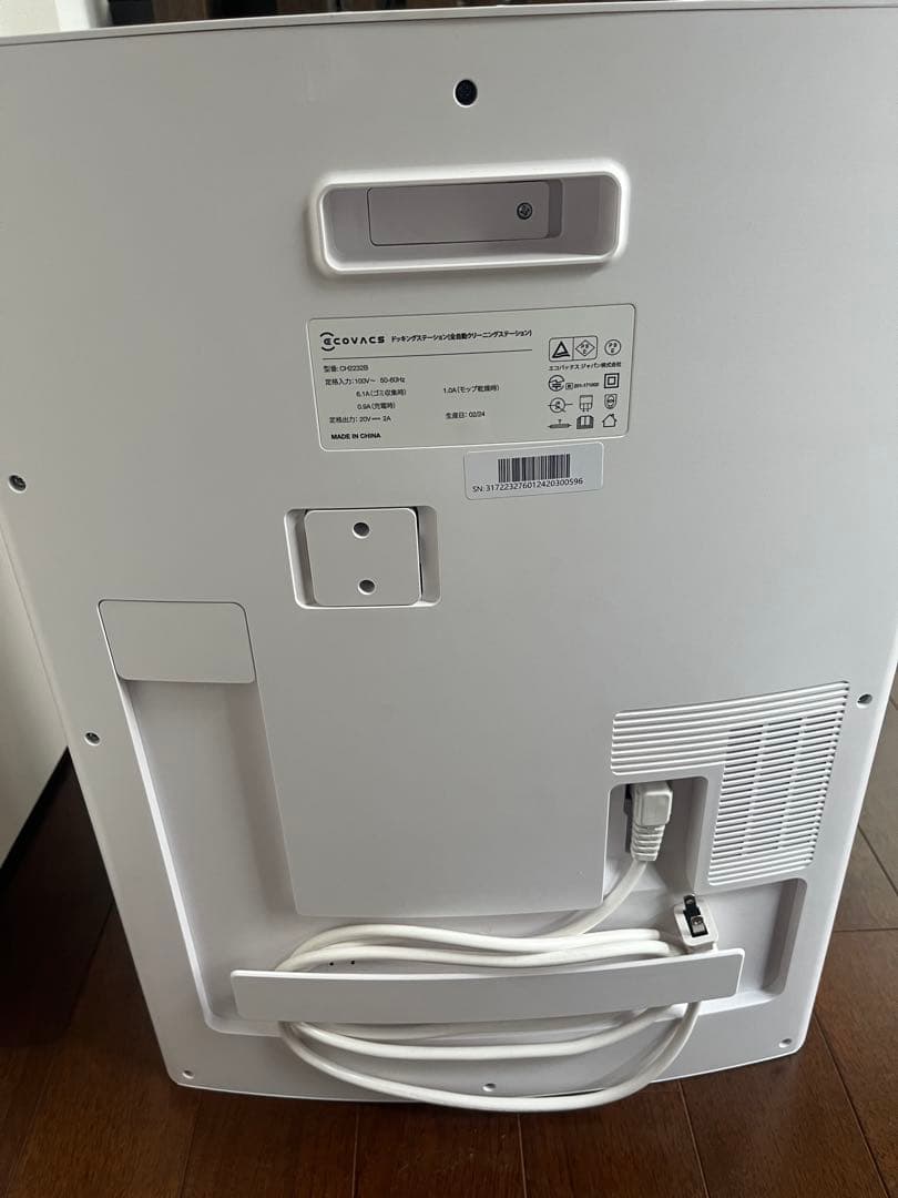 ecovacs DEEBOT T20e OMNI お掃除ロボット