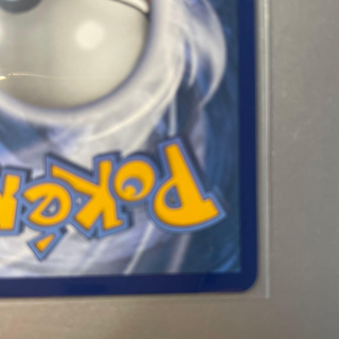 期間限定値下　ナンジャモ SAR SV2D クレイバースト 英語版