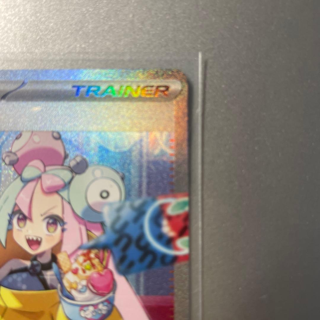 期間限定値下　ナンジャモ SAR SV2D クレイバースト 英語版