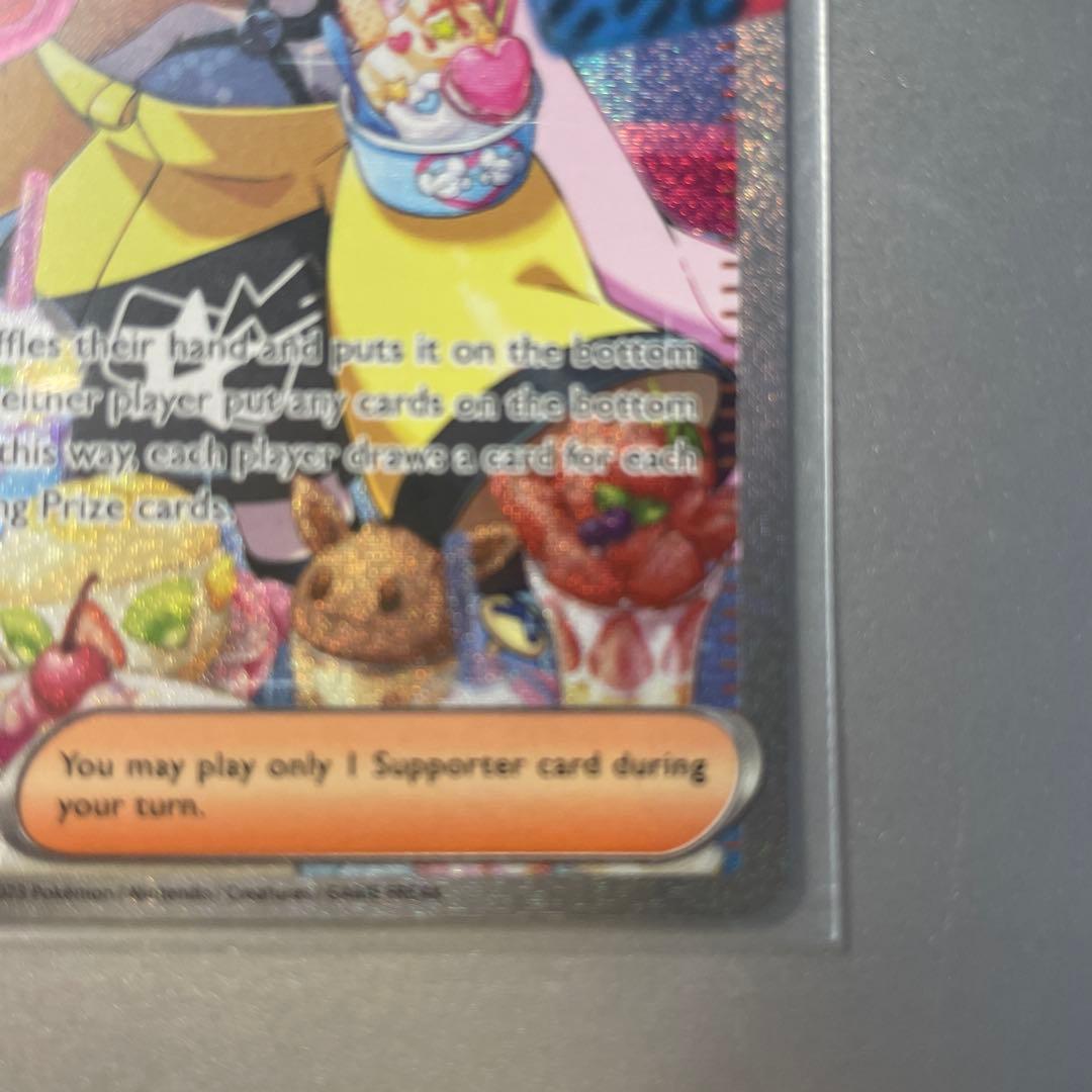 期間限定値下　ナンジャモ SAR SV2D クレイバースト 英語版