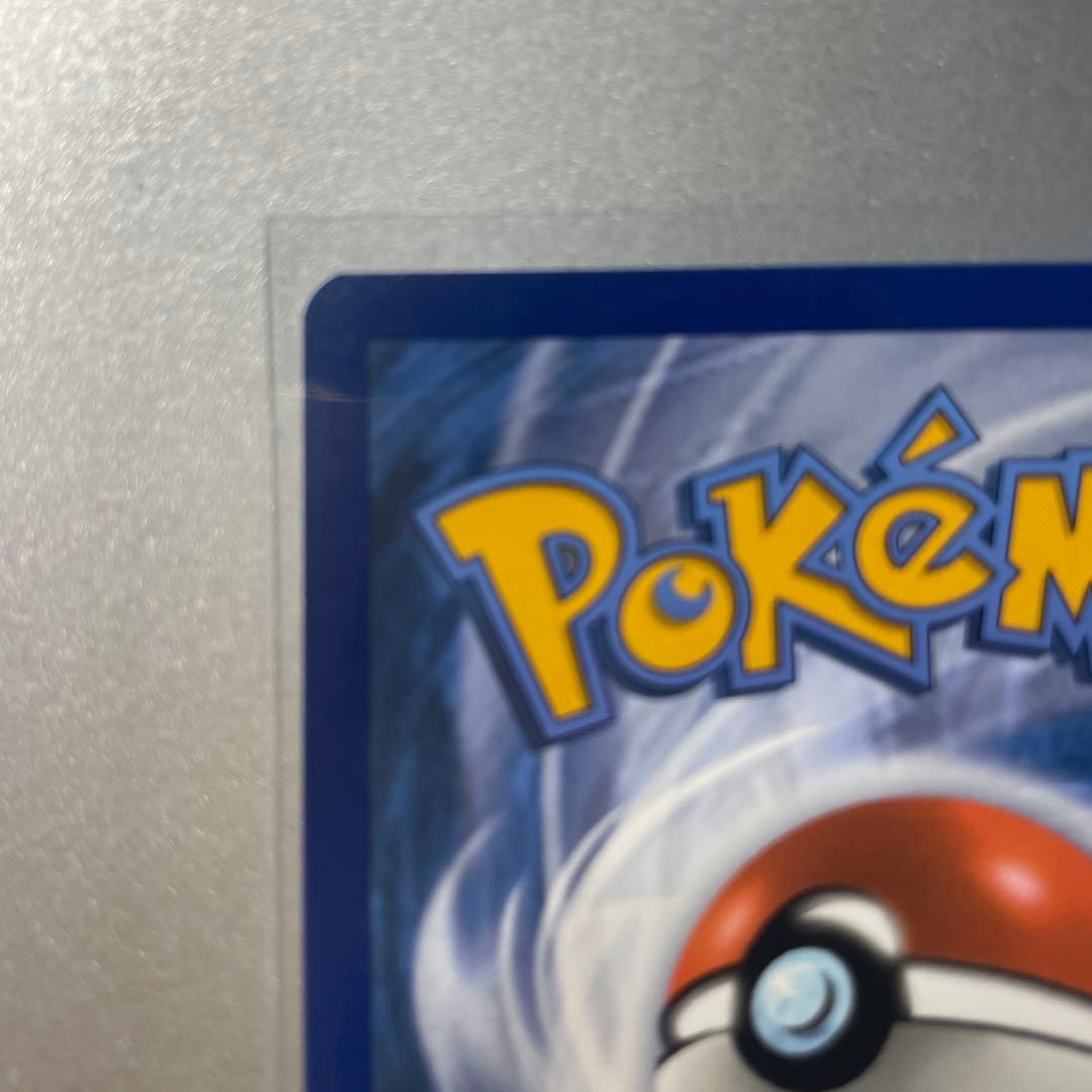 期間限定値下　ナンジャモ SAR SV2D クレイバースト 英語版