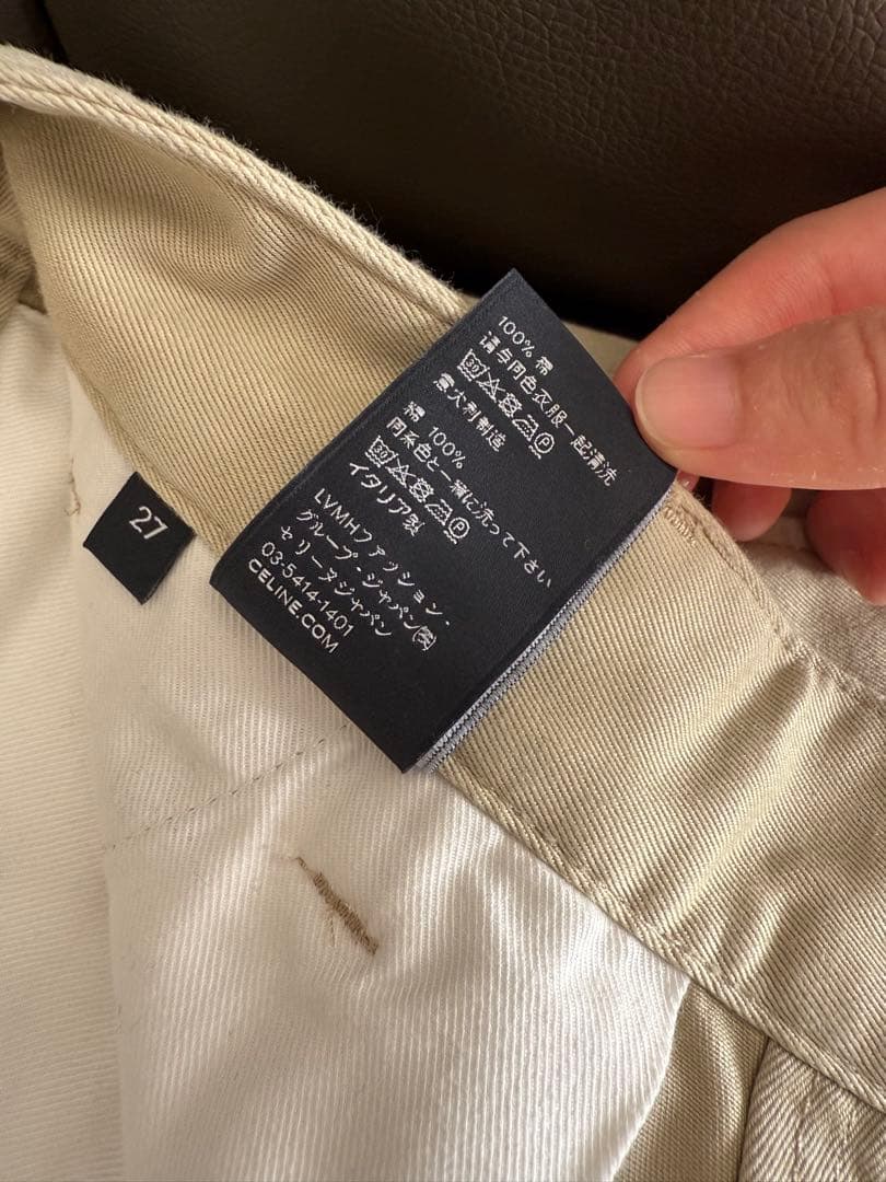 10月限定値下げセールCELINE チノパンツ ベージュ コットン 27インチ