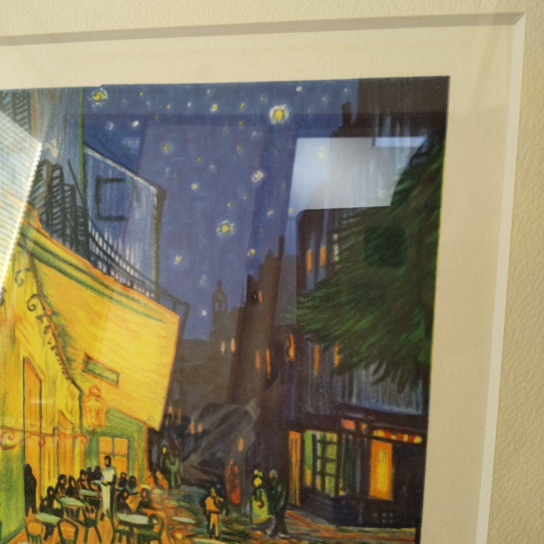 ゴッホ 夜のカフェテラス リトグラフ エディションナンバー 262/500