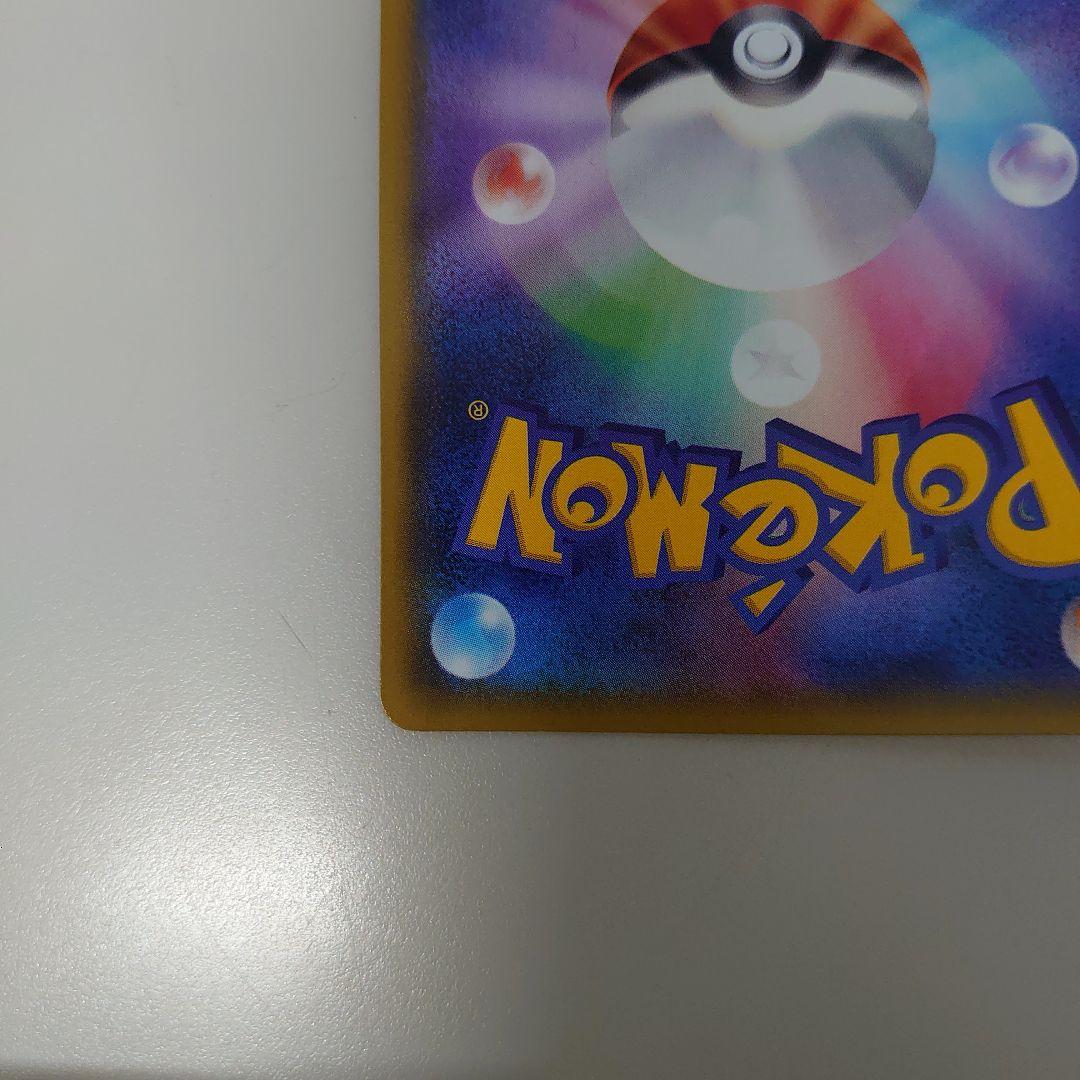 あ*様 ポケモンカード　ヤドン&コダック gx