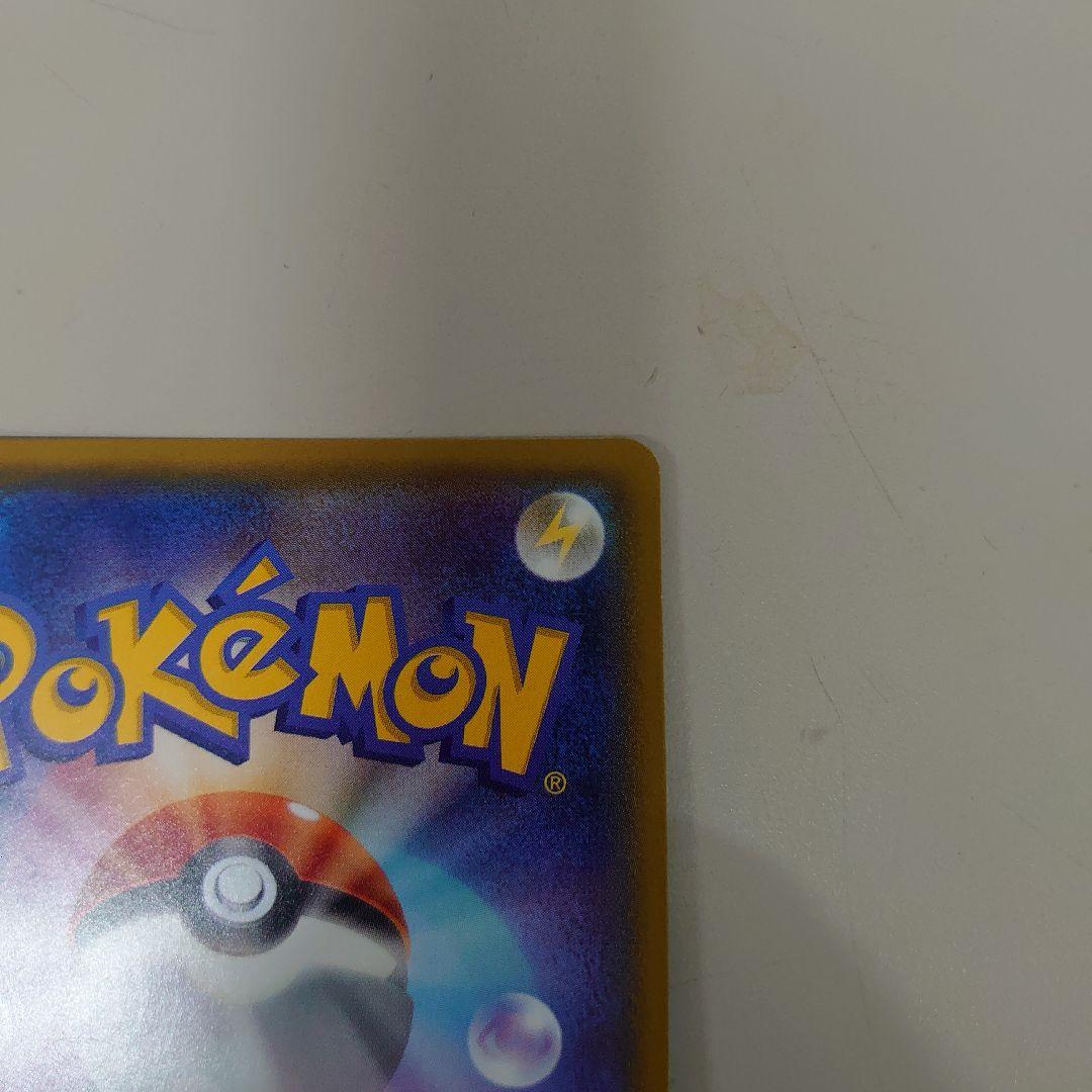 あ*様 ポケモンカード　ヤドン&コダック gx