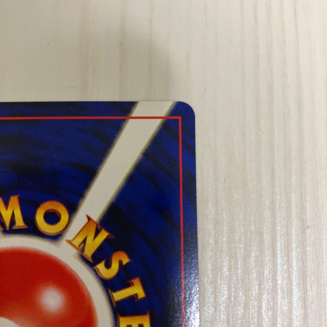 美品 ポケモンカード 旧裏 カイリュー ★ 第3弾拡張パック 化石の秘密