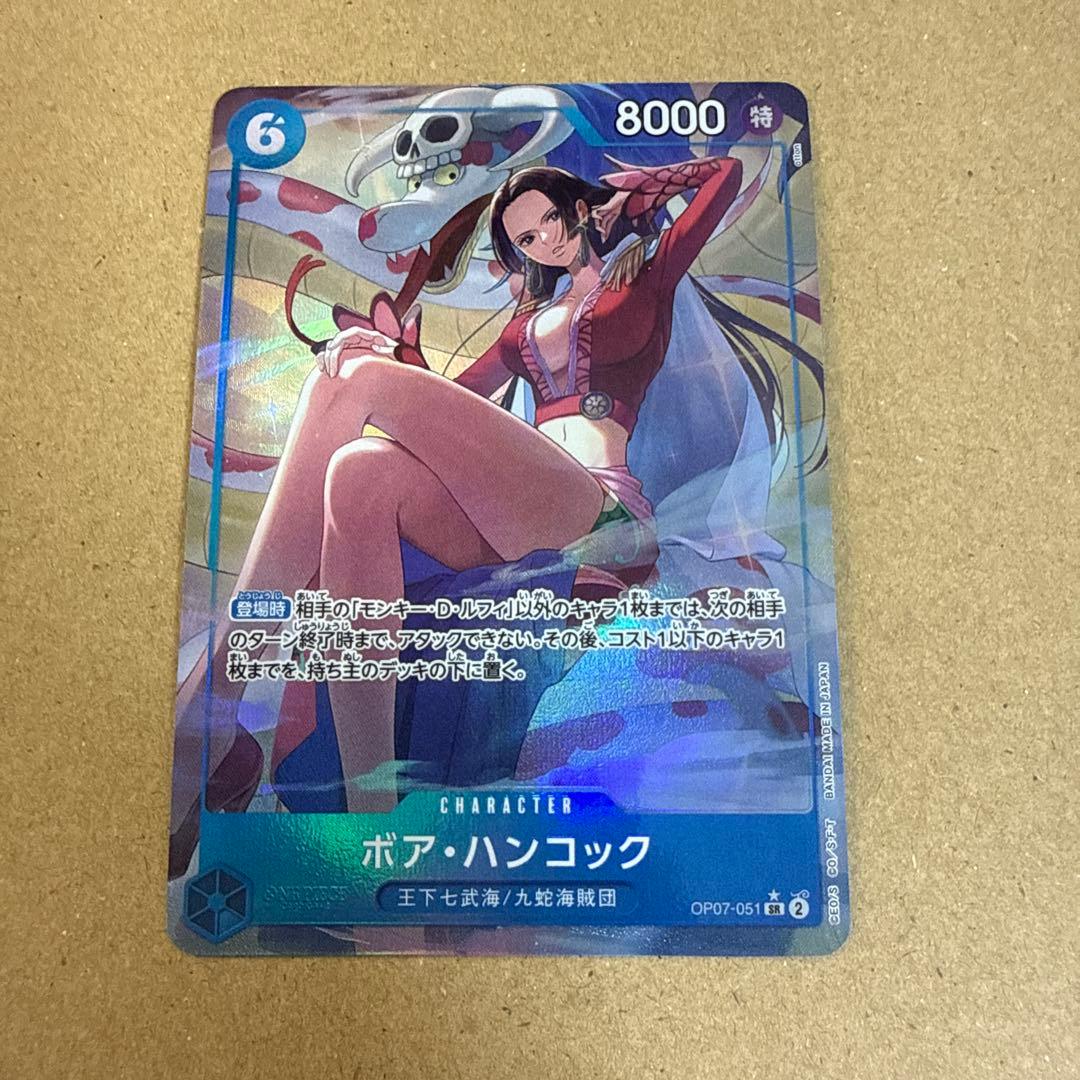 中国ハンコック2周年 日本語版