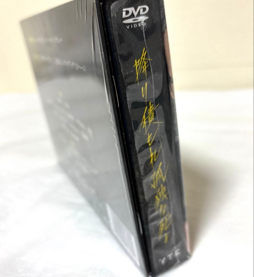 降り積もれ孤独な死よ DVD-BOX〈6枚組〉