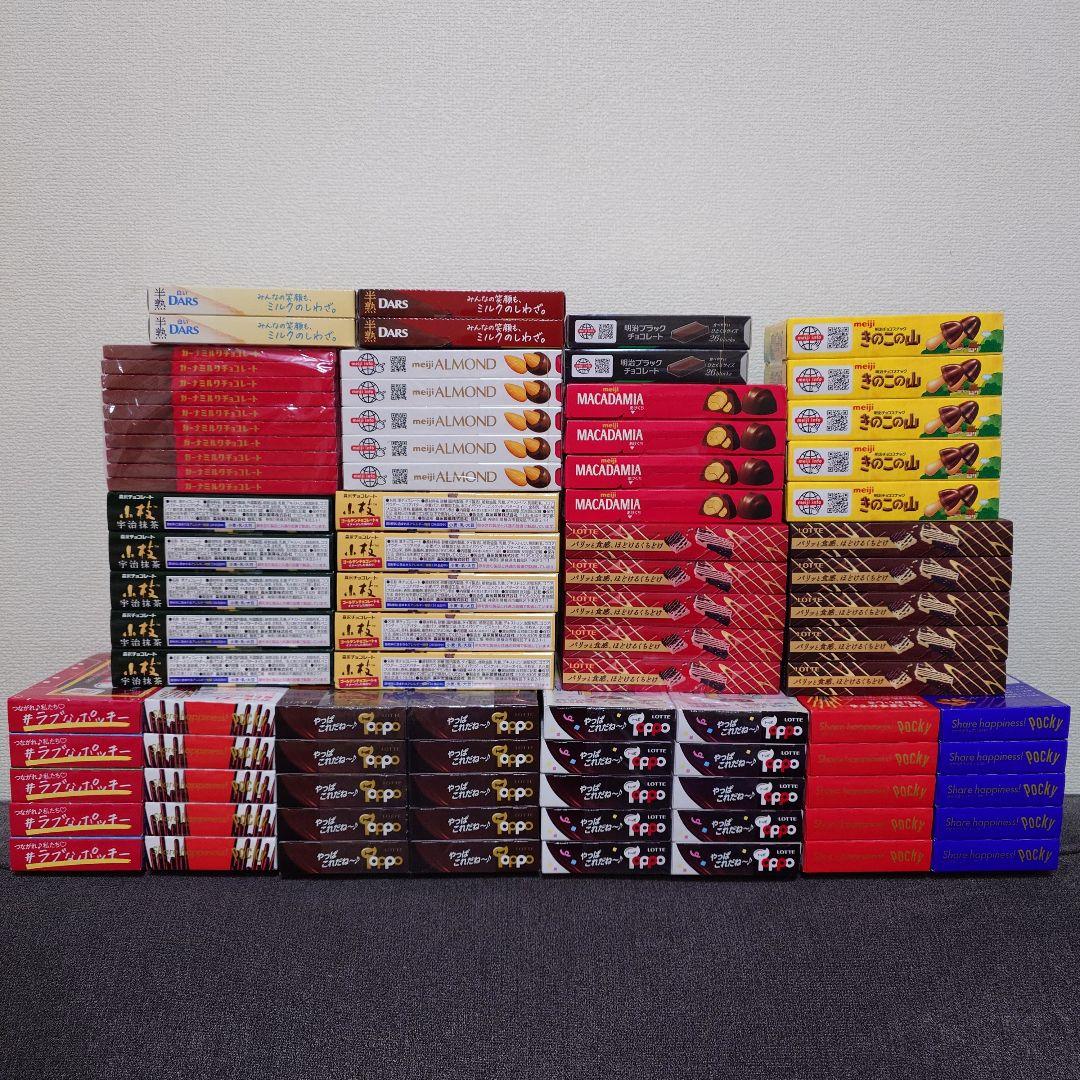 トッポ ・ポッキー・紗々・小枝・きのこの山・他　チョコレート詰め合わせ　①