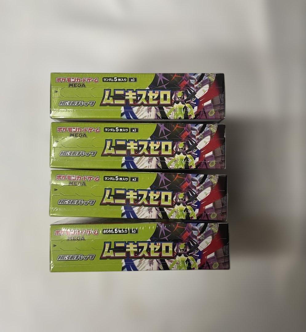 4box ポケモンカード ムニキスゼロ BOX 未開封 シュリンク付き