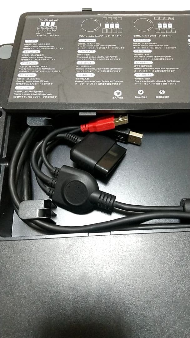 静音化 ビートマニア フェニックスワン PHOENIXWAN フェニワン 三和