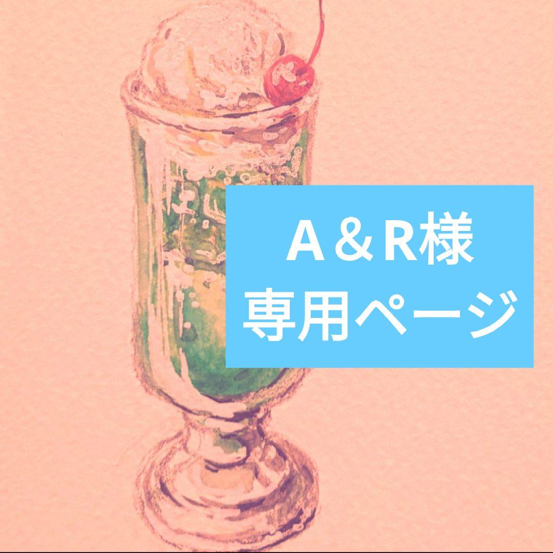 イラストオーダー　手描きイラスト