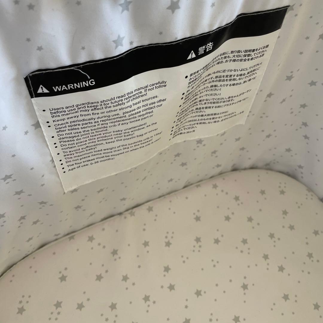 HZDMJ ベビーベッド 蚊帳付き おまけ付き
