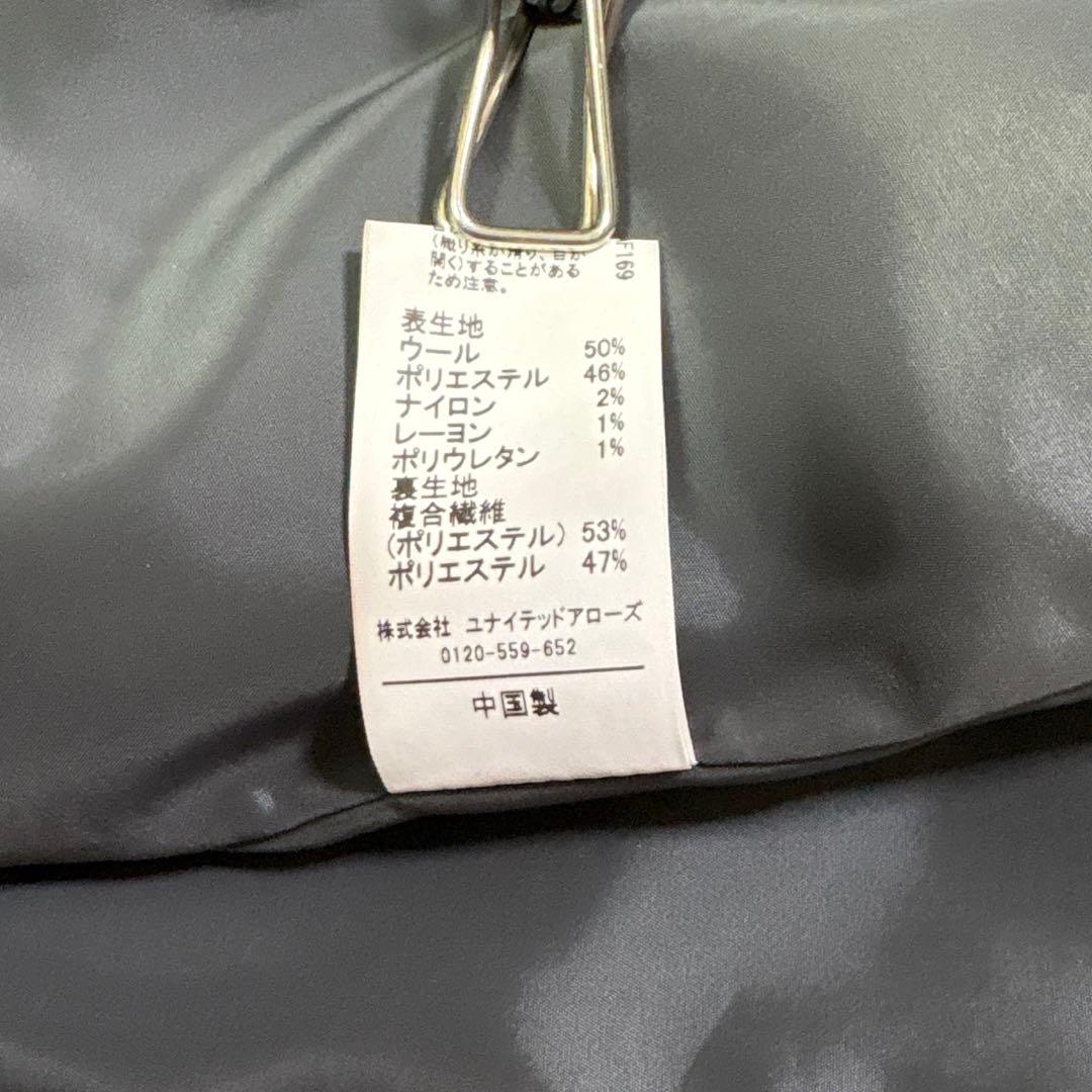 グリーンレーベルリラクシング メランジツイル ダブル ジャケット 金ボタン M