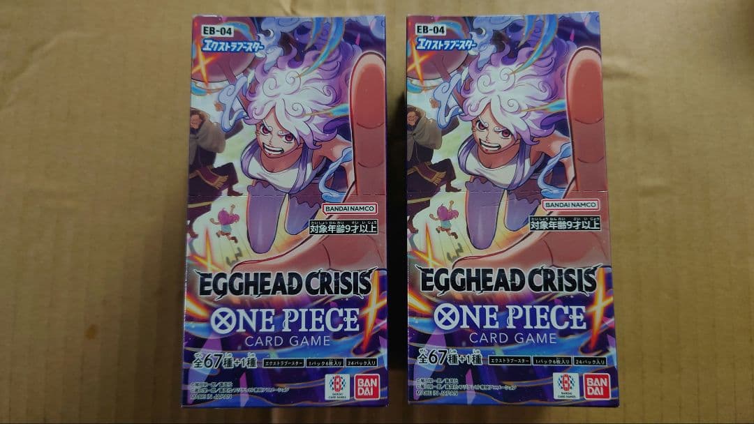 ワンピースカードゲーム エッグヘッドクライシス 未開封 テープ付き 2box