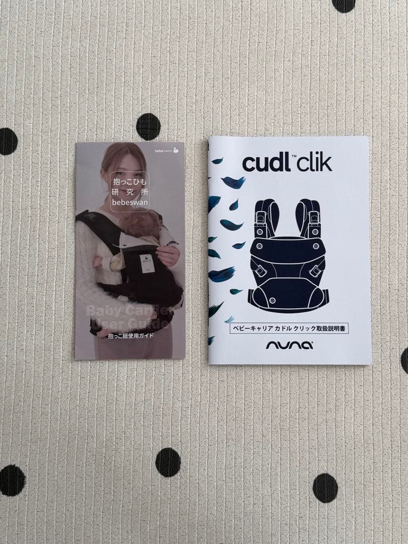 nuna 抱っこ紐　ベビーキャリア カドルクリック ブラック(キャビア)