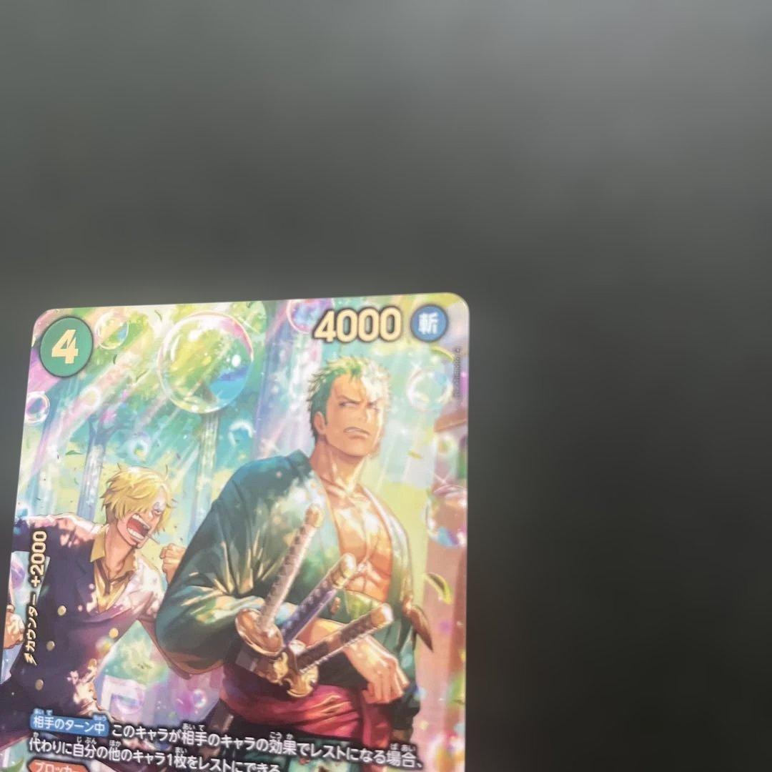 【美品】ワンピースカード エッグヘッド エクストラブースター ロロノアゾロSP