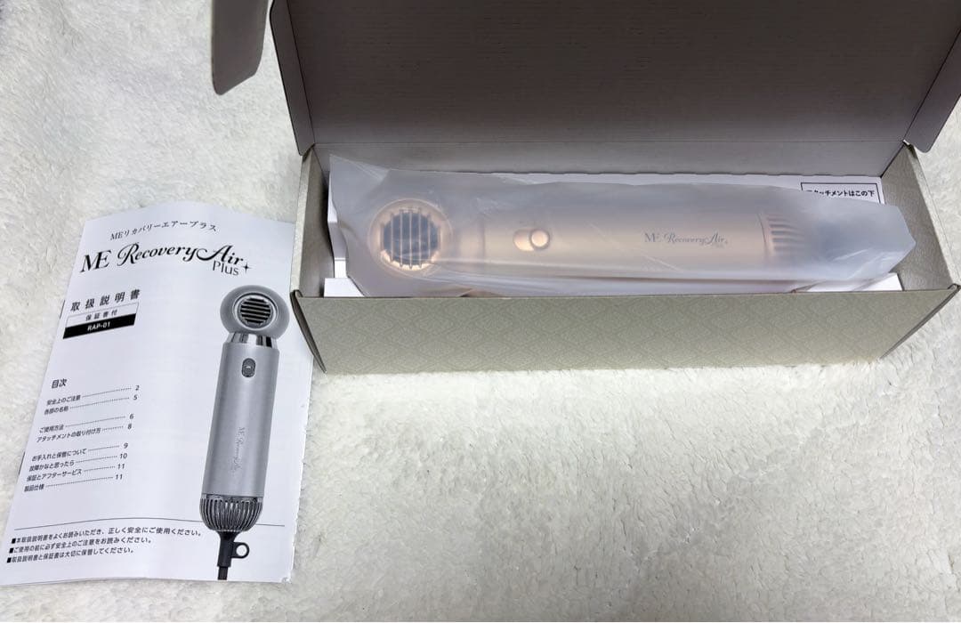 【新品未使用】【即購入可】MEリカバリーエアープラス(シャンパンゴールド)