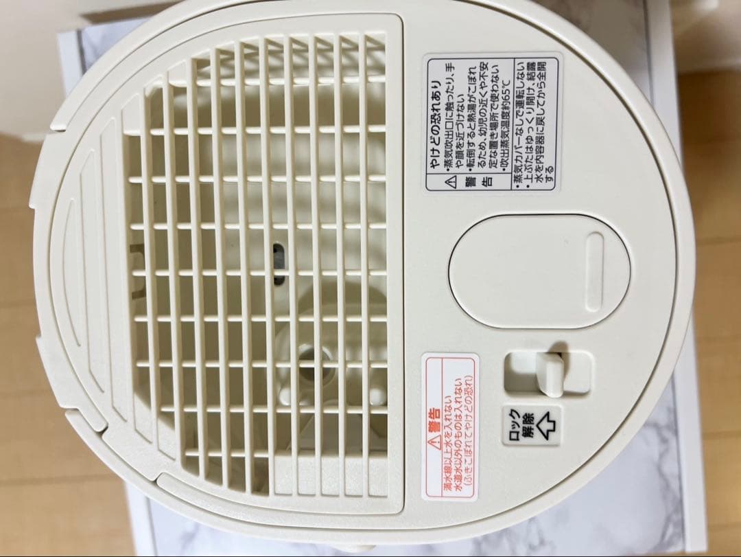 ZOJIRUSHI　象印　スチーム式加湿器　EE-MA20 2024年製