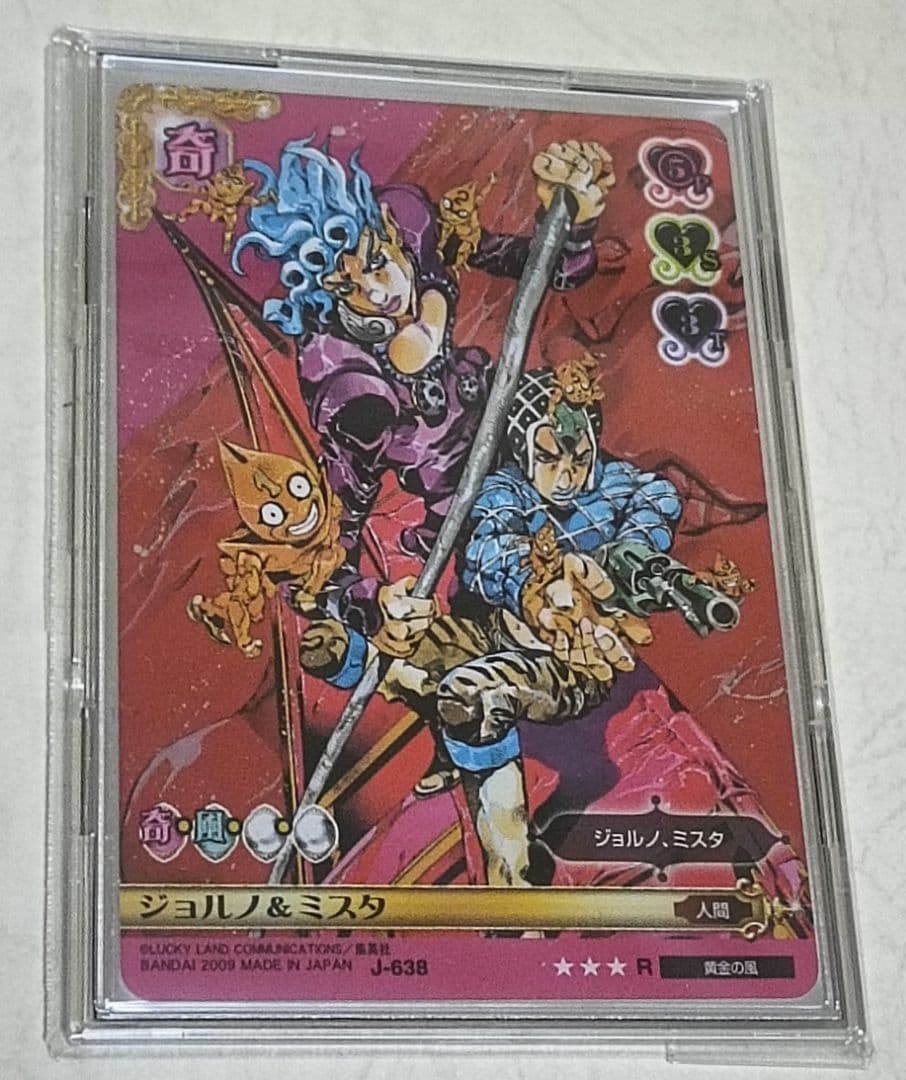 ジョジョ ジョジョの奇妙な冒険 abc ジョルノ&ミスタ 638 R 5部