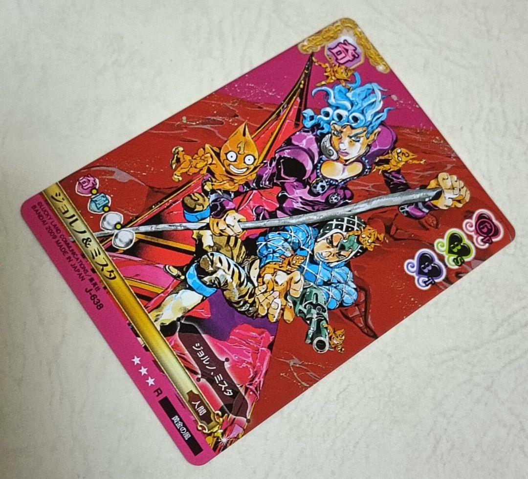 ジョジョ ジョジョの奇妙な冒険 abc ジョルノ&ミスタ 638 R 5部