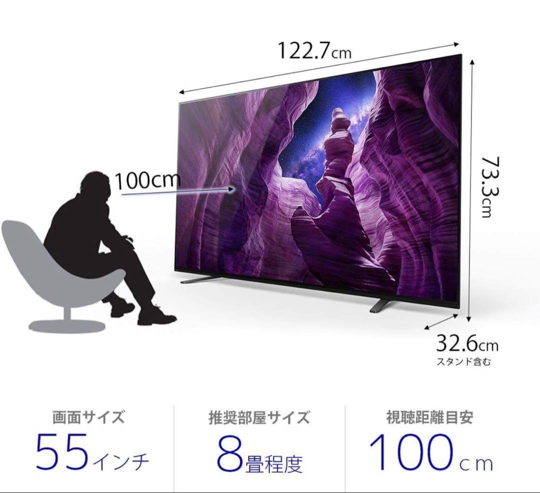 地域限定お届け！ 有機ELテレビ KJ-55A8H ソニー 4K スマートTV