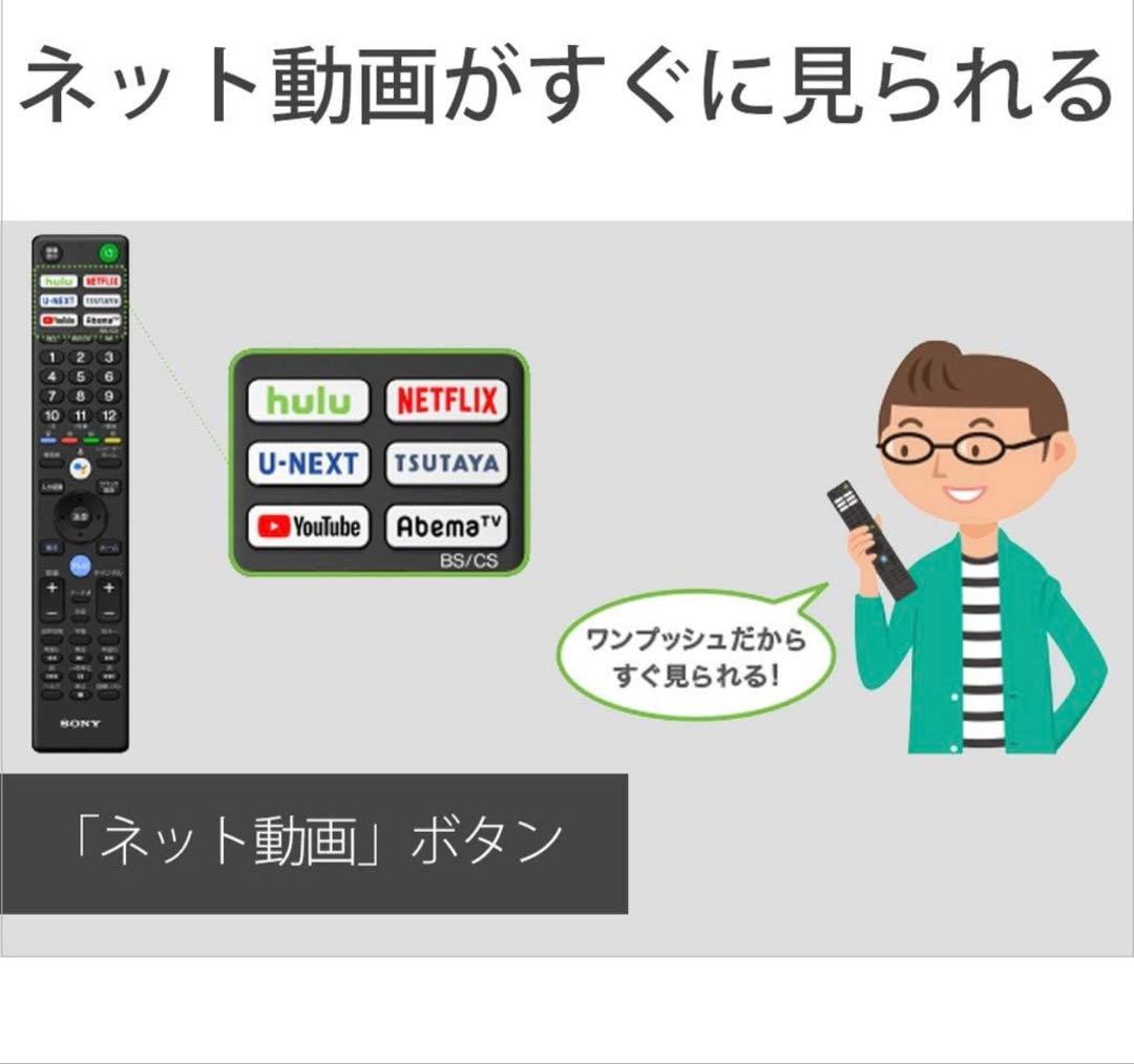 地域限定お届け！ 有機ELテレビ KJ-55A8H ソニー 4K スマートTV