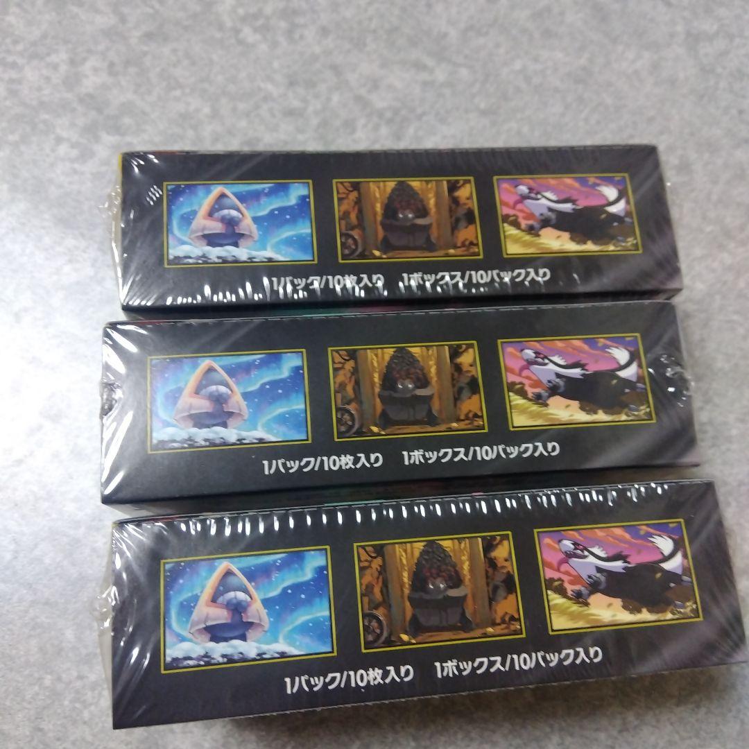 【即日発送】ポケカMEGAドリームEX 3BOXシュリンク付