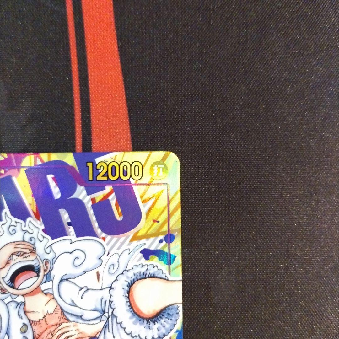 【ワンピースカード】 ルフィ SEC パラレル OP05-119 ④