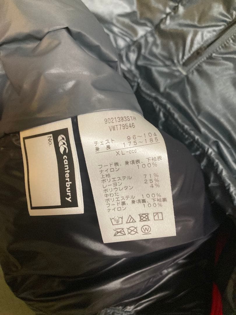 ラグビー日本代表 Canterbury ジャケット XL