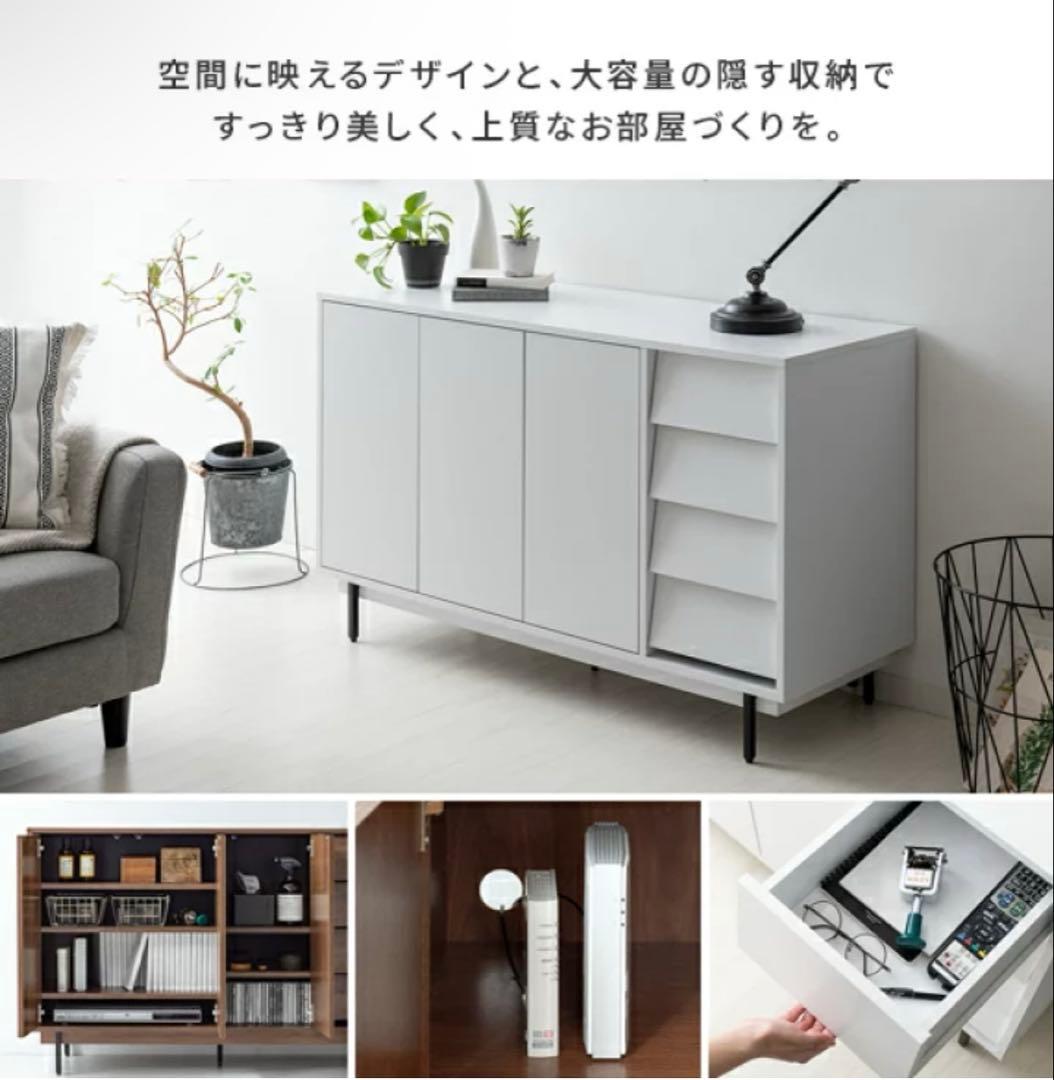 エア・リゾーム ベッドフォード サイドボード 棚 ホワイト 白